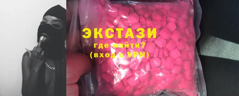 Ecstasy круглые  наркошоп  Аткарск 