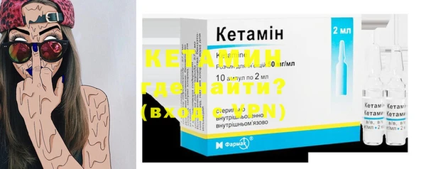 MDMA Premium VHQ Бронницы